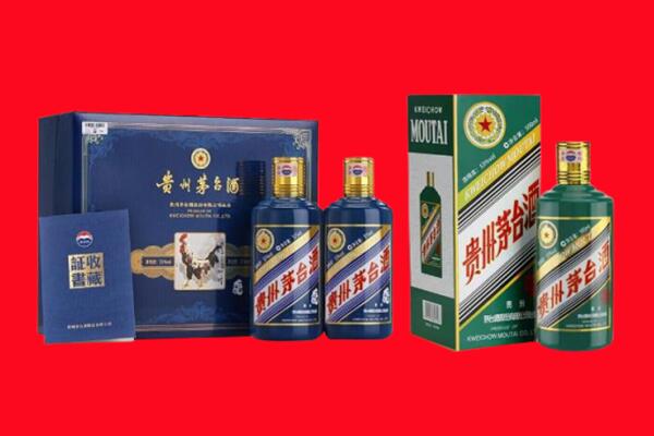 崇礼区回收生肖茅台酒.jpg